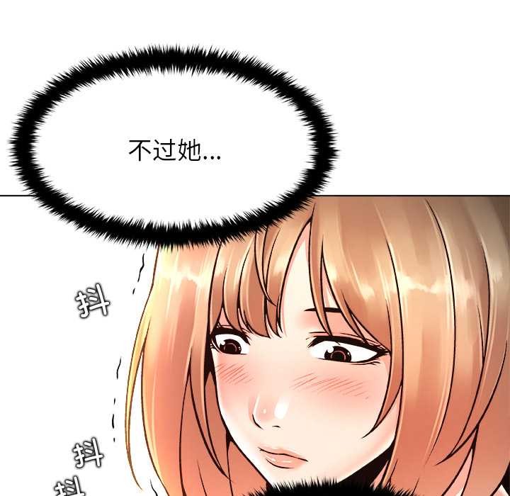 被幸运诅咒的人第13話