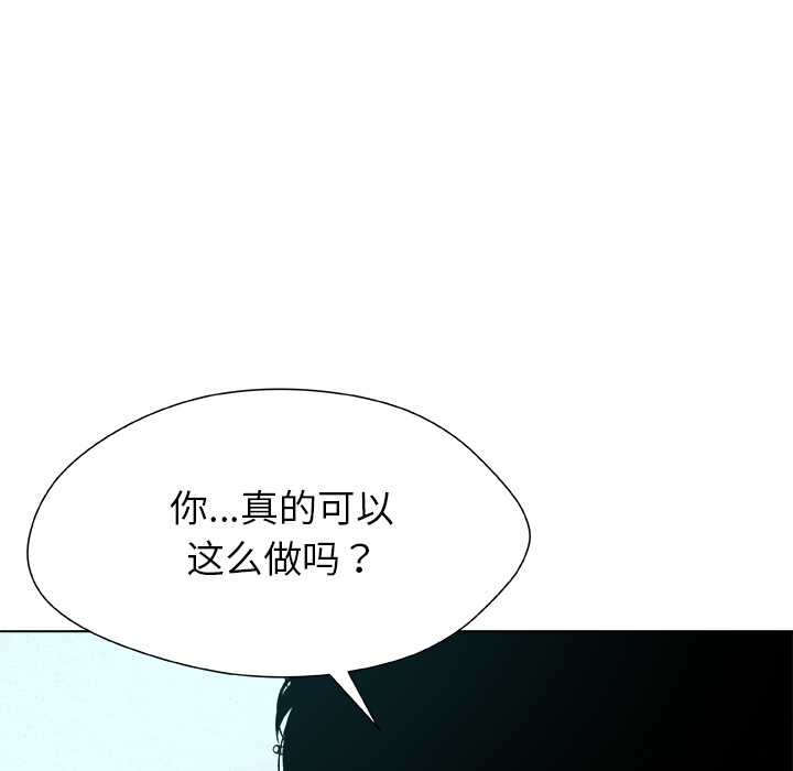 被幸运诅咒的人第13話