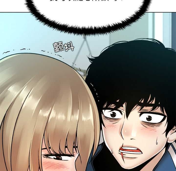 被幸运诅咒的人第13話