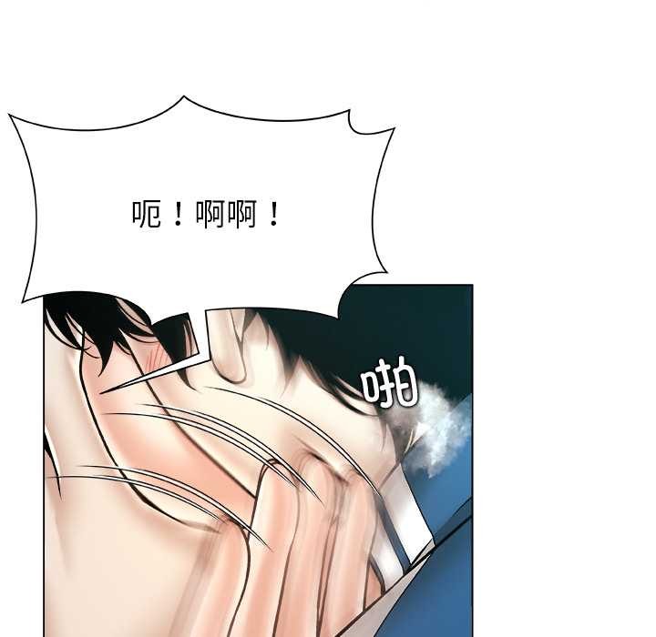 被幸运诅咒的人第13話