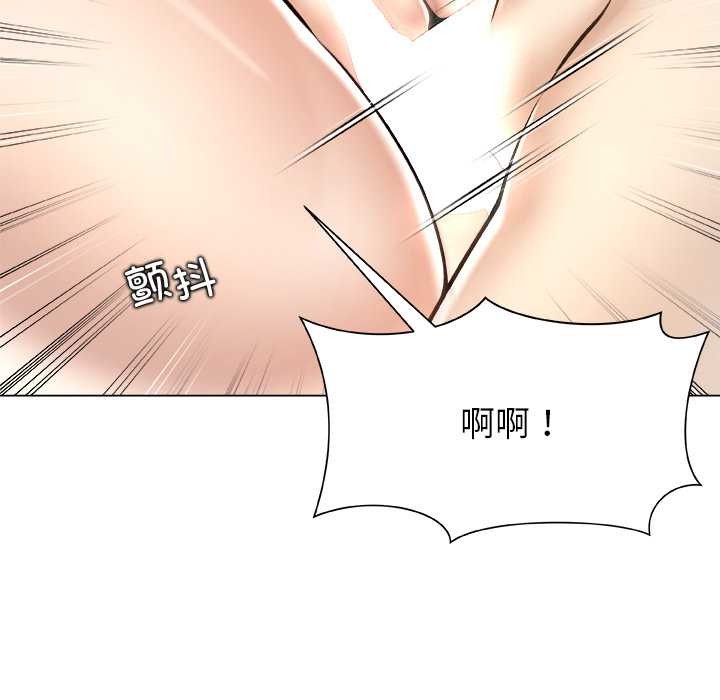 被幸运诅咒的人第13話