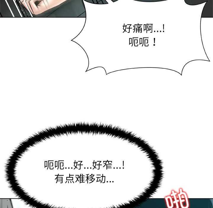 被幸运诅咒的人第13話