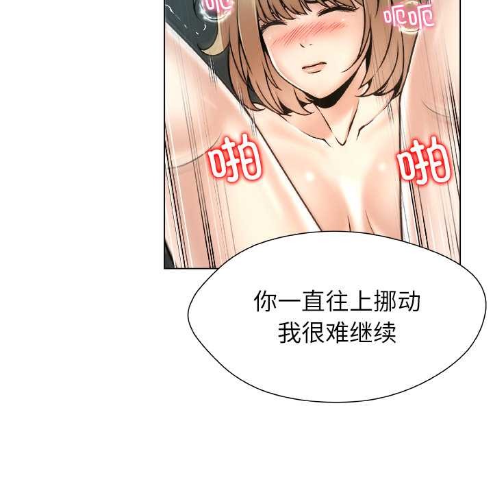 被幸运诅咒的人第13話