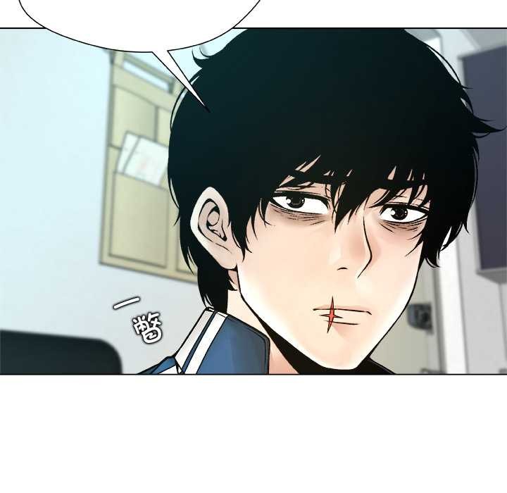 被幸运诅咒的人第13話