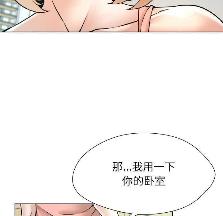 被幸运诅咒的人第13話