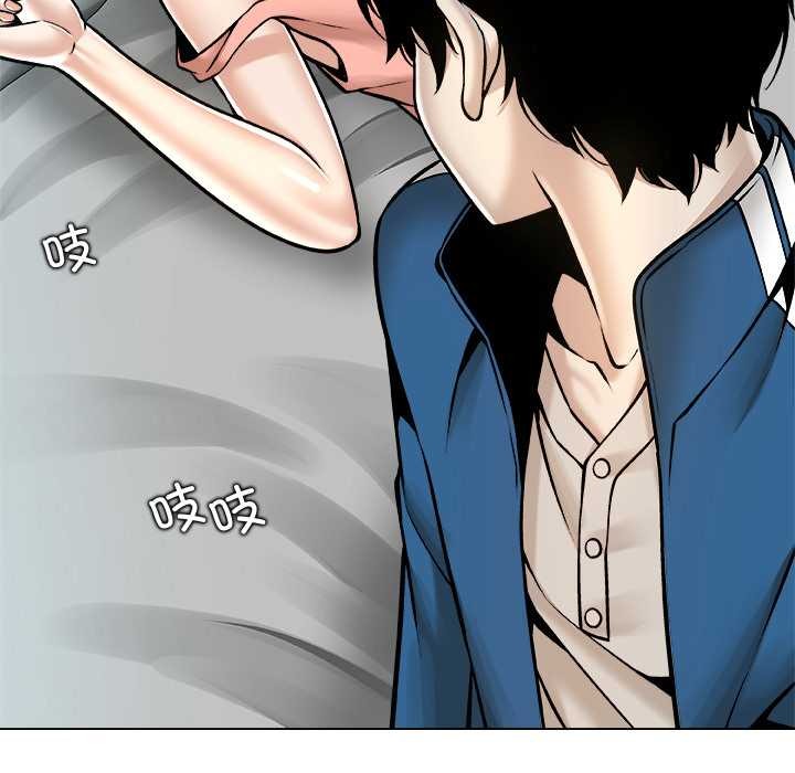 被幸运诅咒的人第13話