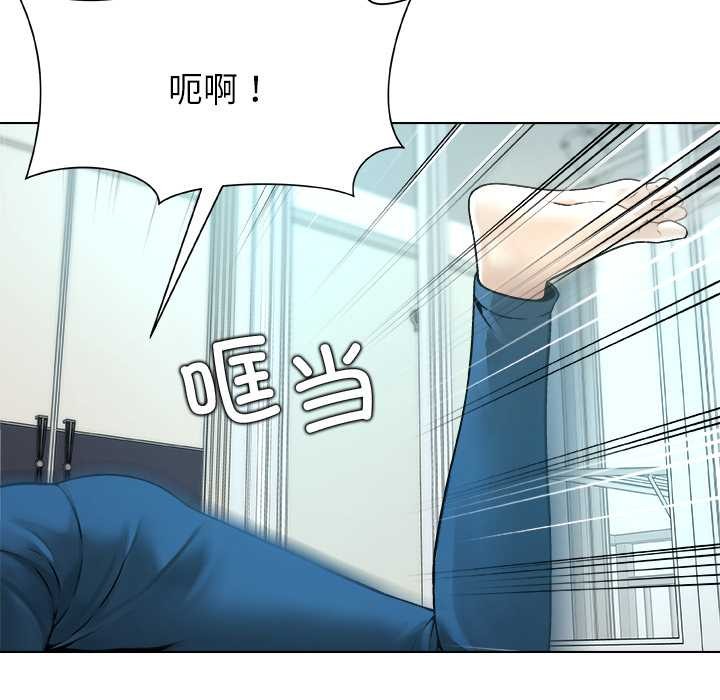 被幸运诅咒的人第13話