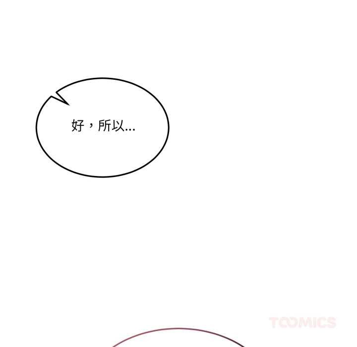 男人止步第27話