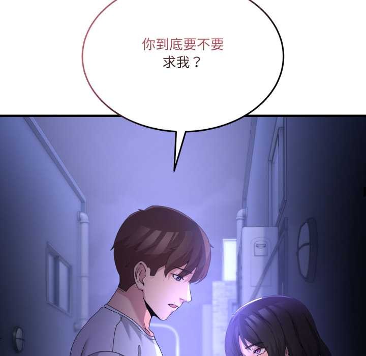 男人止步第27話