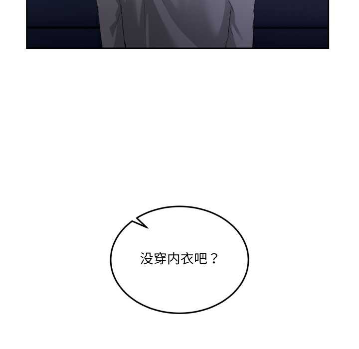 男人止步第27話