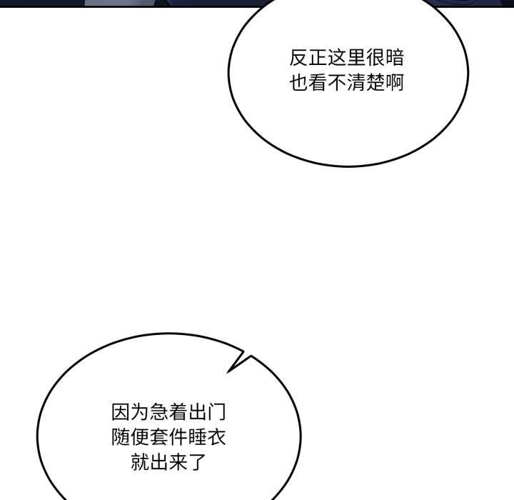 男人止步第27話