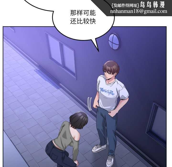 男人止步第27話