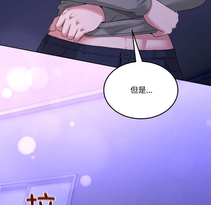 男人止步第27話