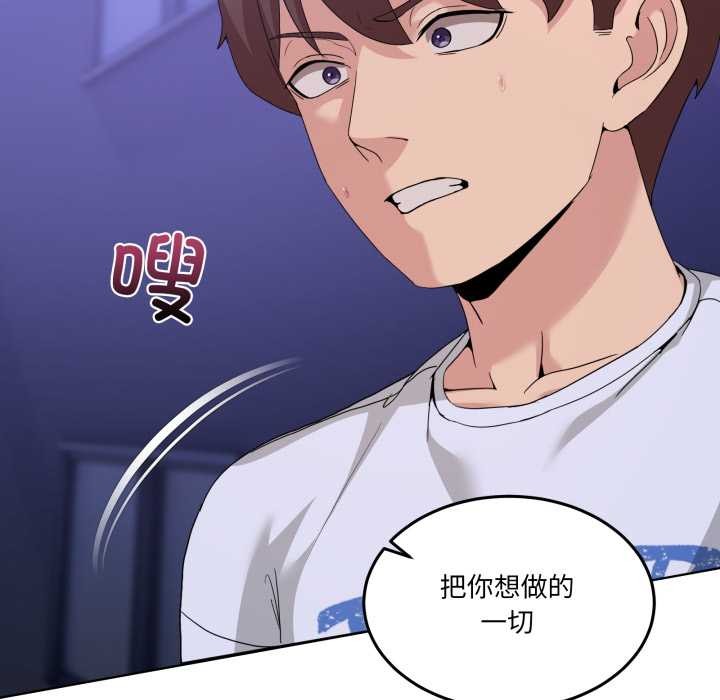 男人止步第27話