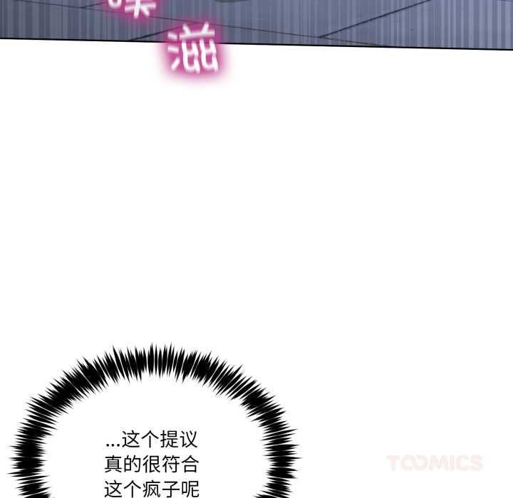 男人止步第27話