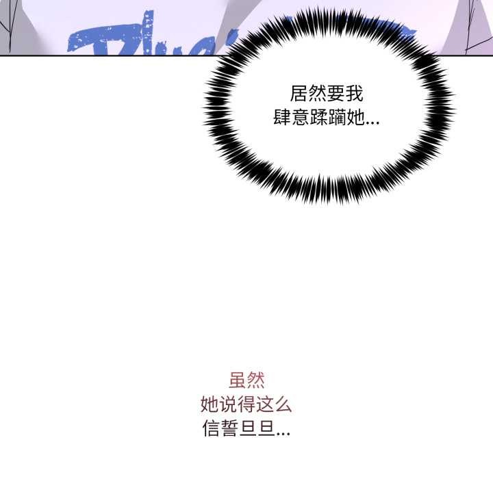 男人止步第27話