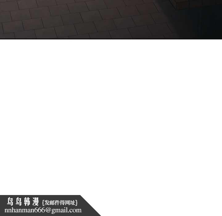 请弄臟我的女朋友第26話