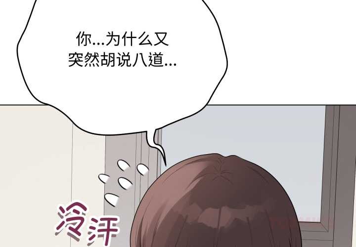 最后的冲刺第33話