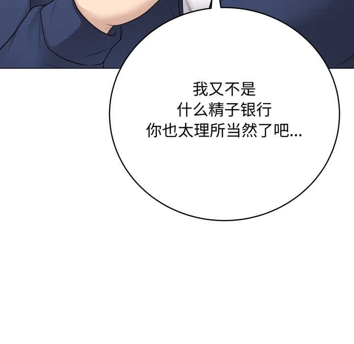 最后的冲刺第33話