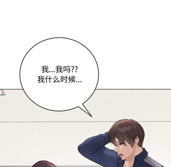 最后的冲刺第33話