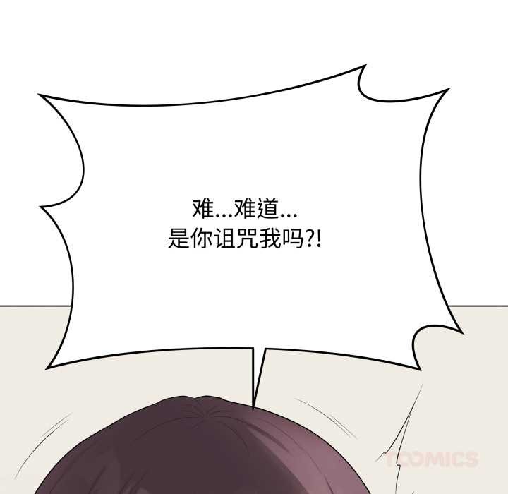 最后的冲刺第33話