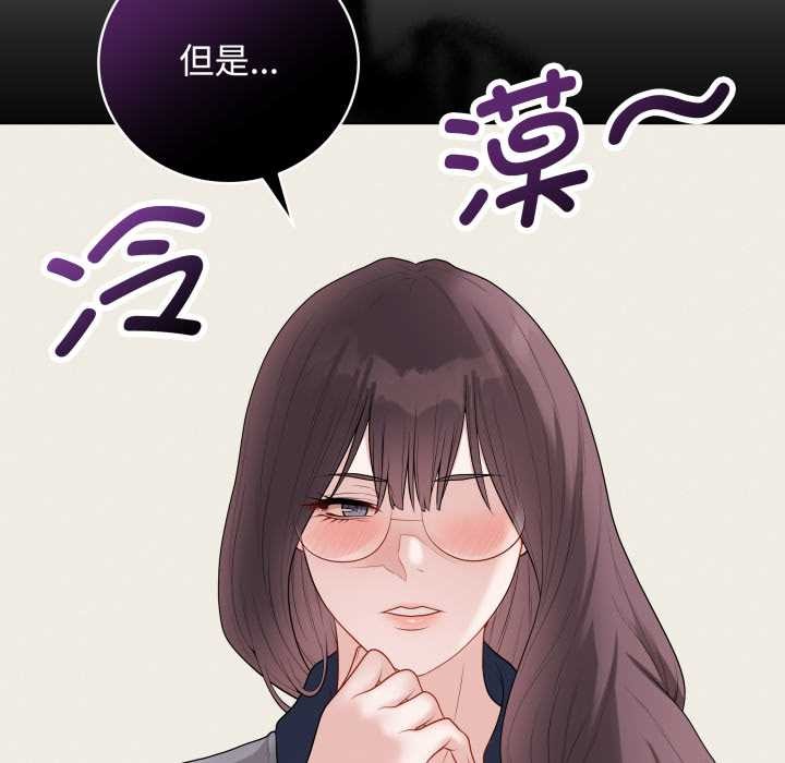 最后的冲刺第33話