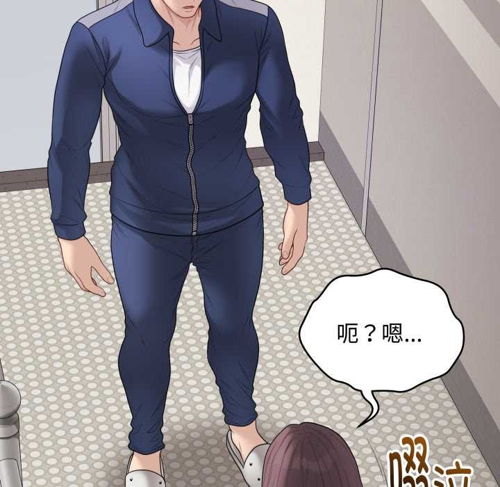 最后的冲刺第33話