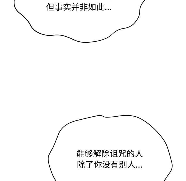 最后的冲刺第33話