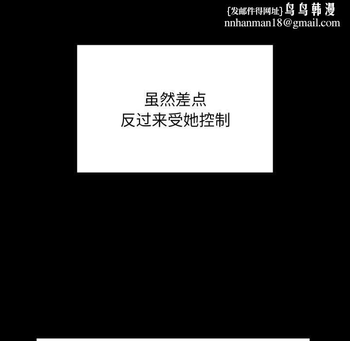 最后的冲刺第33話