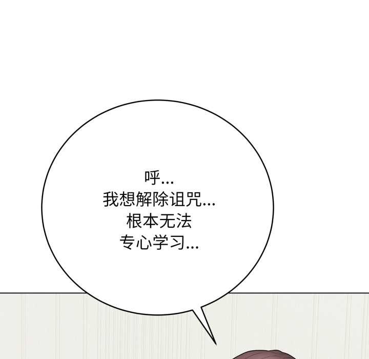 最后的冲刺第33話