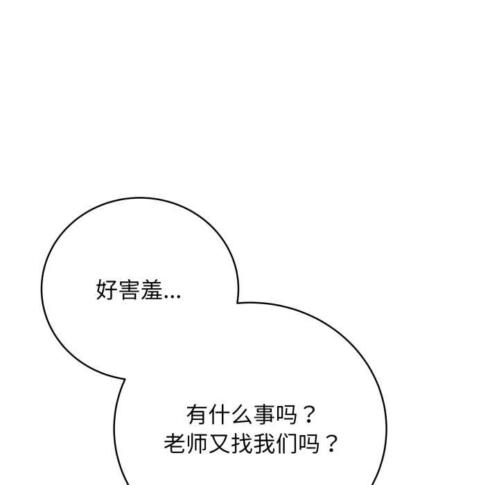 最后的冲刺第33話