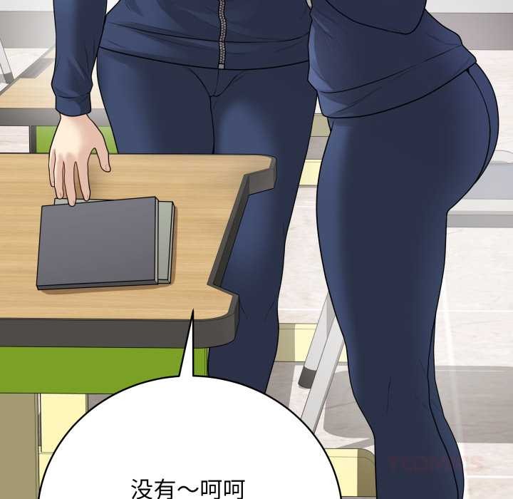 最后的冲刺第33話