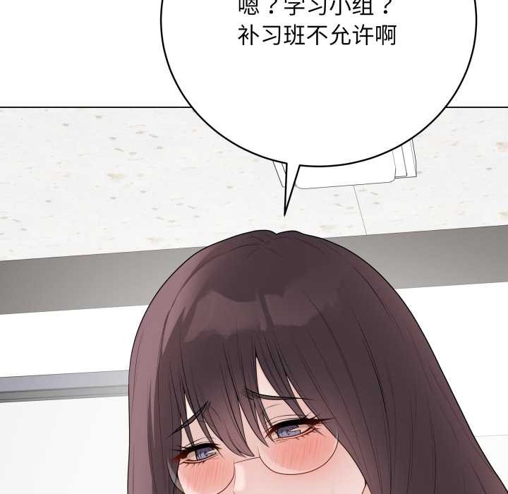 最后的冲刺第33話