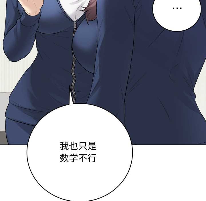 最后的冲刺第33話