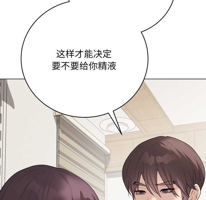 最后的冲刺第33話