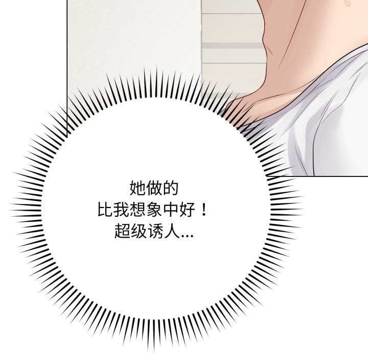 最后的冲刺第33話