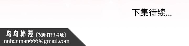 最后的冲刺第33話