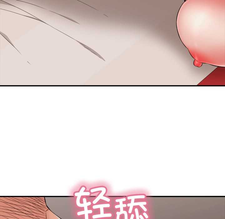 再爱我一次第40話