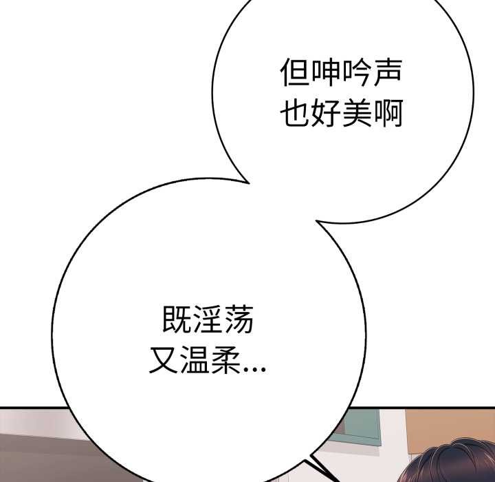 再爱我一次第40話