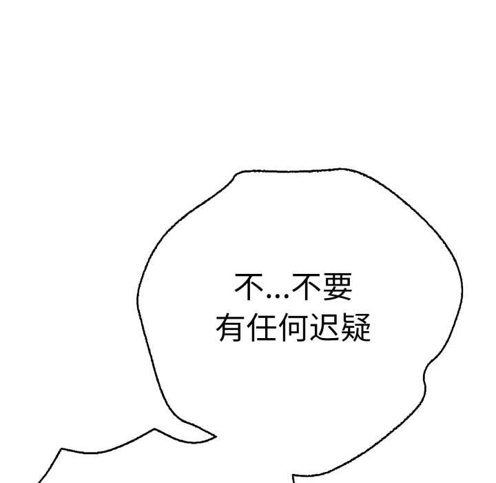 再爱我一次第40話