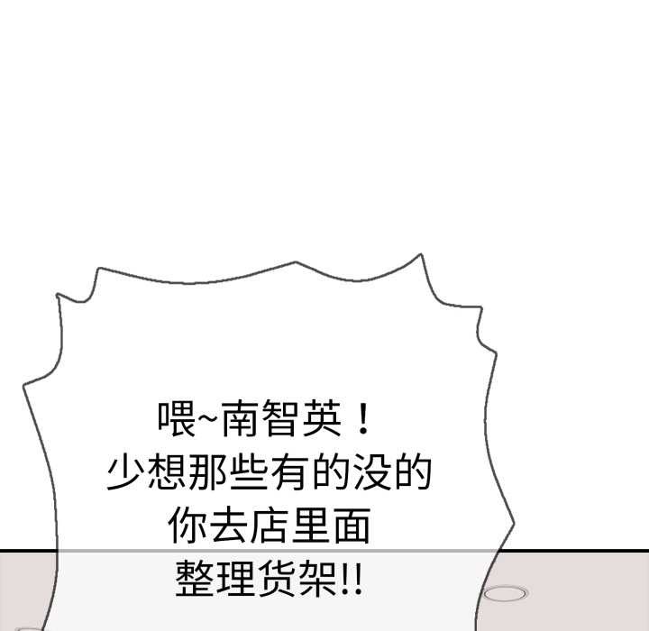 再爱我一次第40話