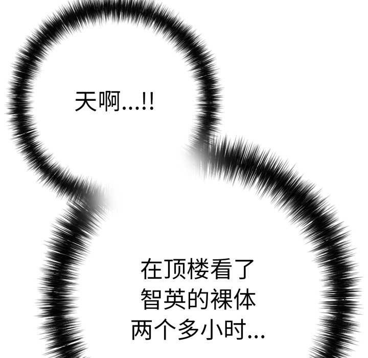 再爱我一次第40話