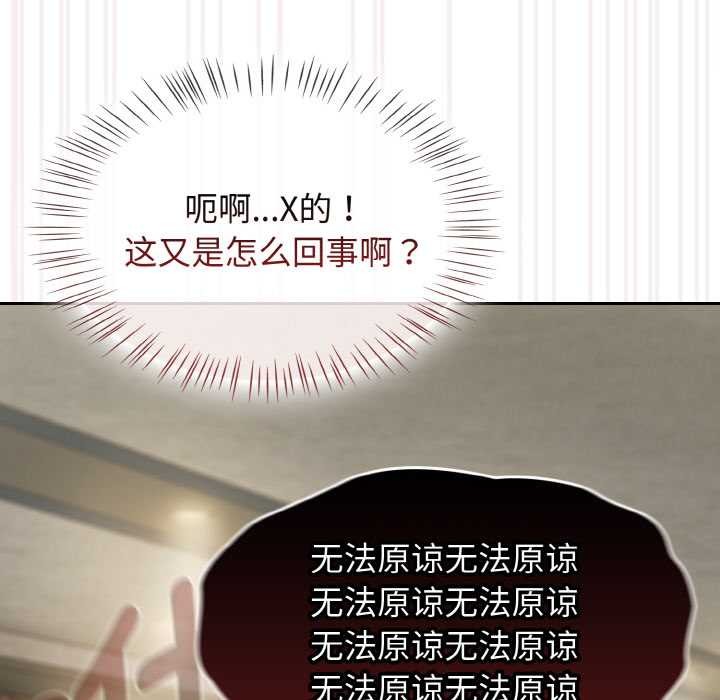 热情拳击馆第44話