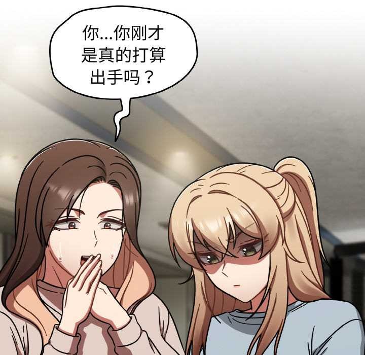 热情拳击馆第44話