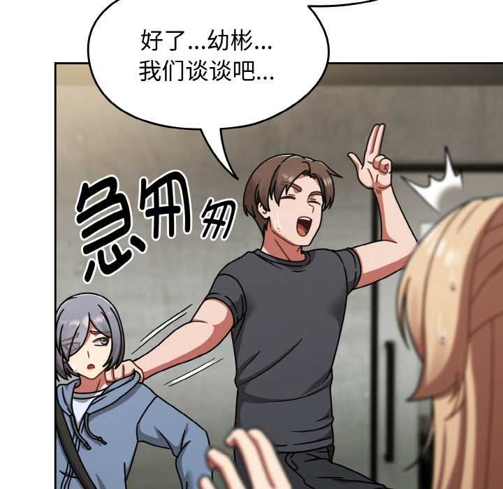 热情拳击馆第44話