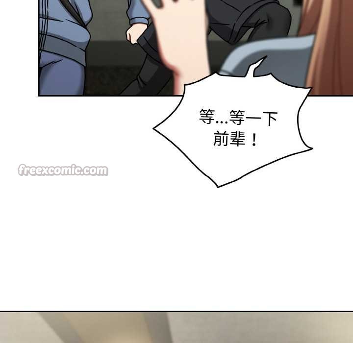 热情拳击馆第44話