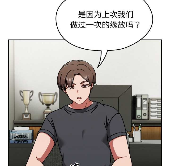 热情拳击馆第44話