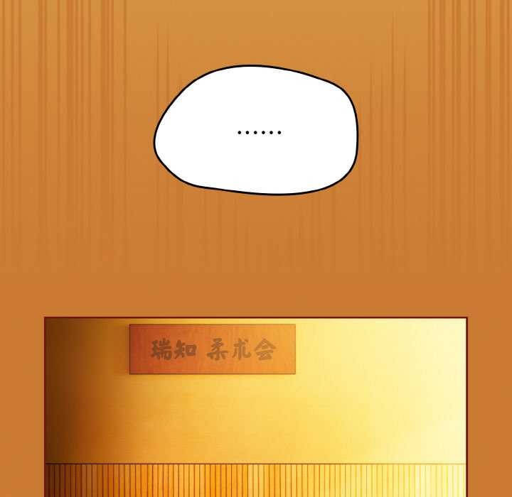 热情拳击馆第44話