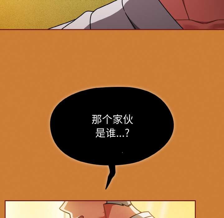 热情拳击馆第44話