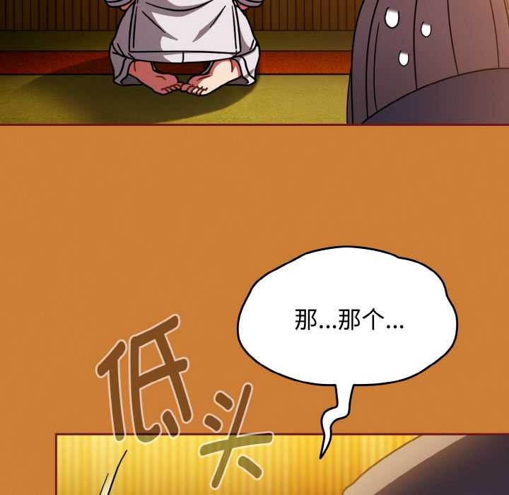 热情拳击馆第44話